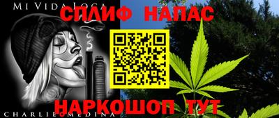 меф Рыбинск
