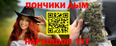 меф Рыбинск