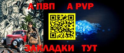 меф Рыбинск