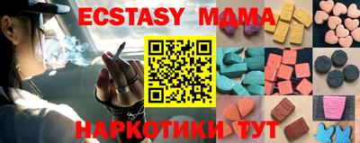 меф Рыбинск