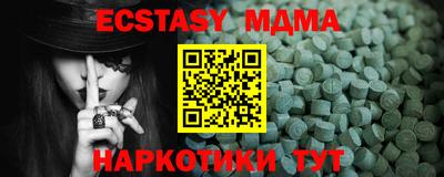 меф Рыбинск