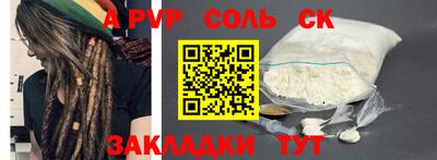меф Рыбинск