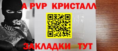 ALPHA PVP Тула