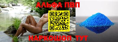 меф Рыбинск