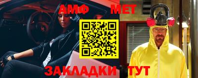 меф Рыбинск