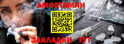ALPHA-PVP Рузаевка