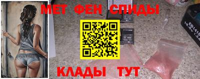меф Рыбинск
