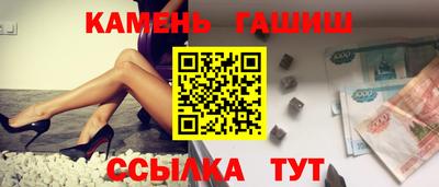 меф Рыбинск