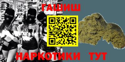 ALPHA-PVP Рузаевка