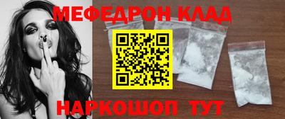 ALPHA-PVP Рузаевка