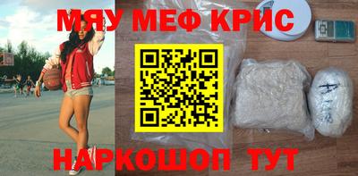 ALPHA-PVP Рузаевка
