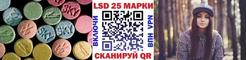 Лсд 25 экстази ecstasy Дюртюли