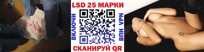 Лсд 25 экстази кислота Дюртюли