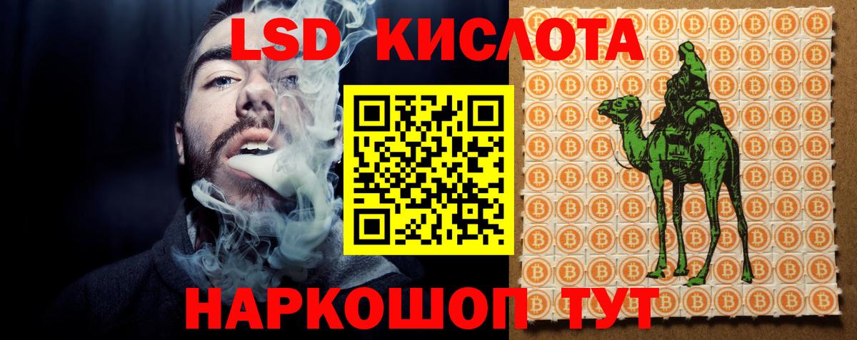 Дюртюли  Лсд 25 экстази ecstasy  LSD-25 экстази  Вход с VPN  LSD-25 экстази кислота 