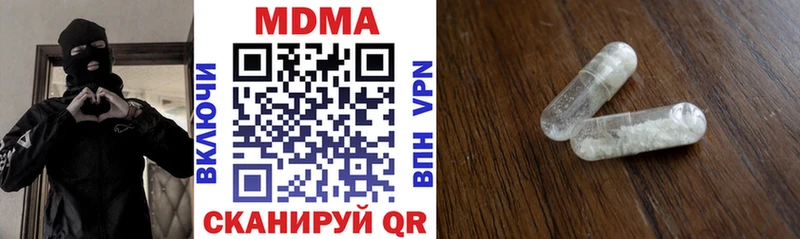 MDMA crystal  Дюртюли 