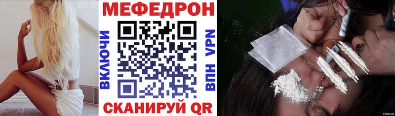 МЕФ кристаллы  Дюртюли 