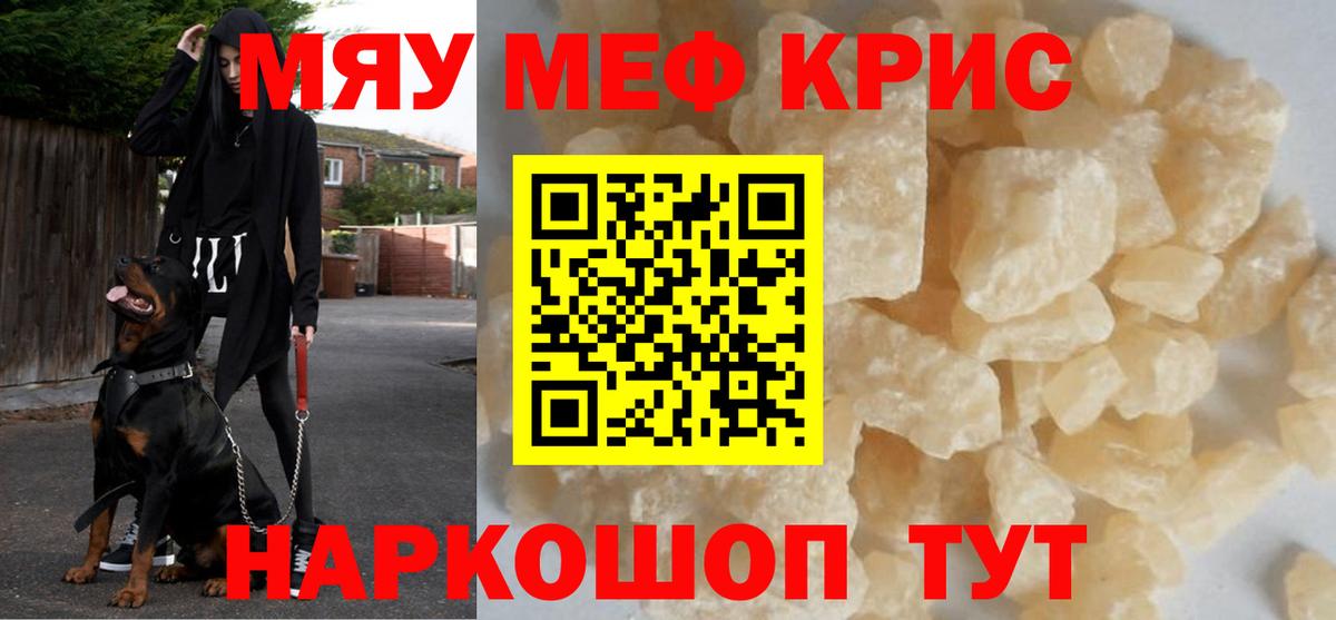 МЕФ мука Дюртюли
