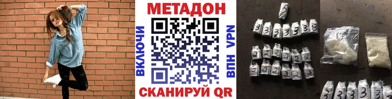 Метадон VHQ  mega ONION  Дюртюли  сколько стоит 