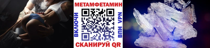 Метамфетамин винт  гидра зеркало  Дюртюли  хочу  