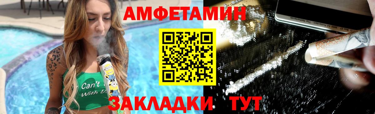 Мефедрон Дюртюли
