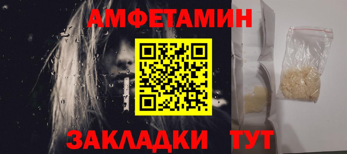 Первитин Декстрометамфетамин 99.9% Дюртюли