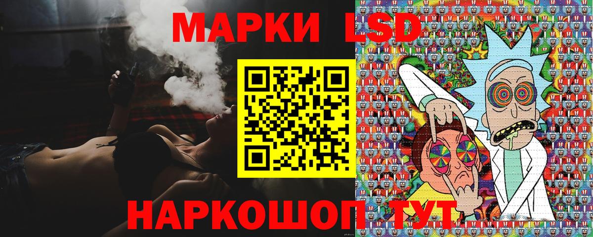 Наркотические марки 1,8мг Дюртюли