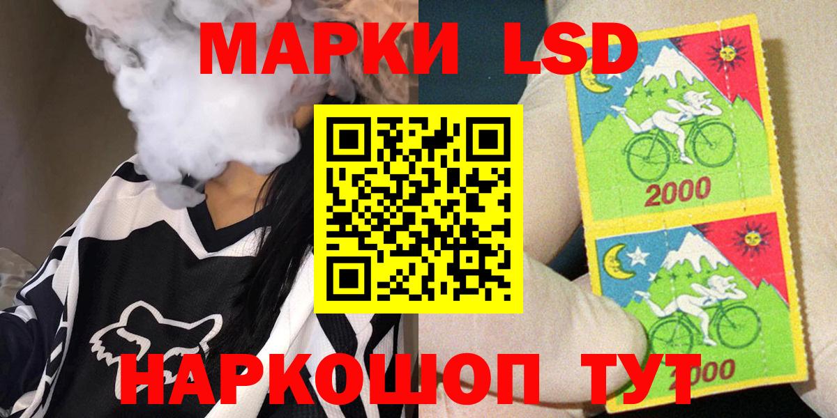 Наркотические марки 1,8мг  Вход с VPN  Дюртюли 
