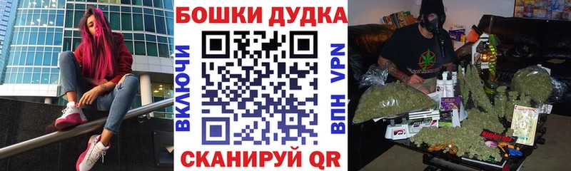 МАРИХУАНА LSD WEED  Дюртюли 