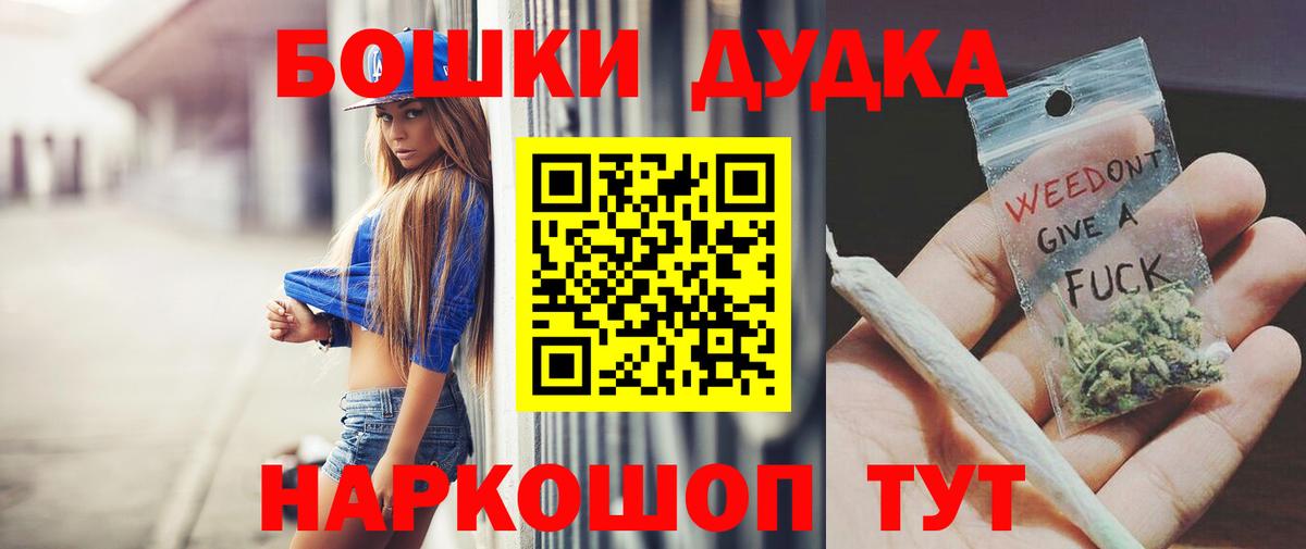 Марихуана план Дюртюли